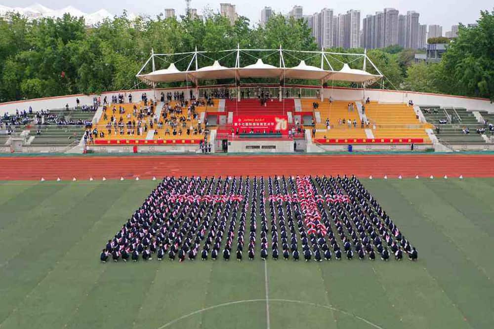 郑州市第七十一中学