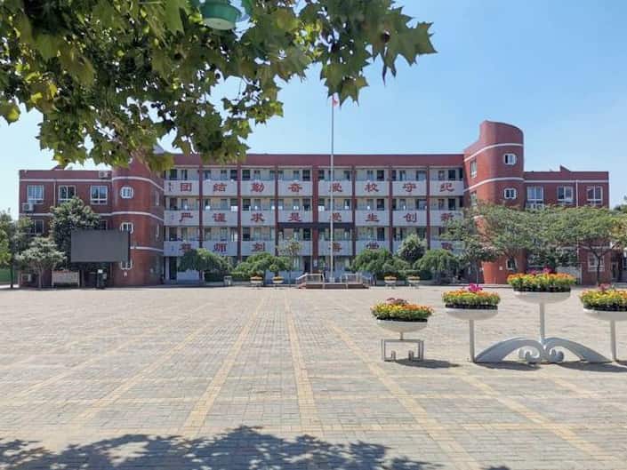 郑州市管城回族区第二中学