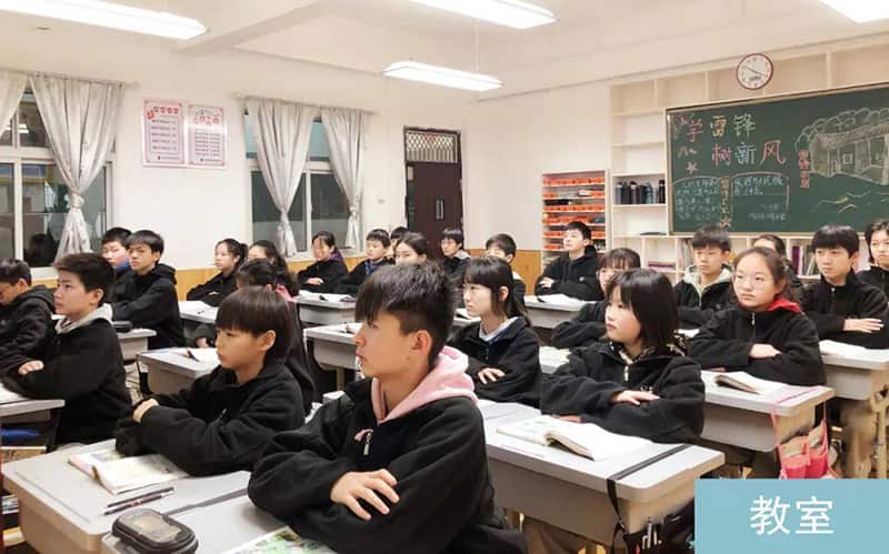 郑州市中原外语实验中学