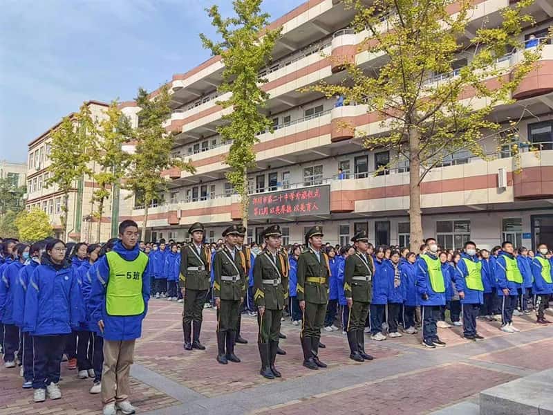 郑州市第二十中学