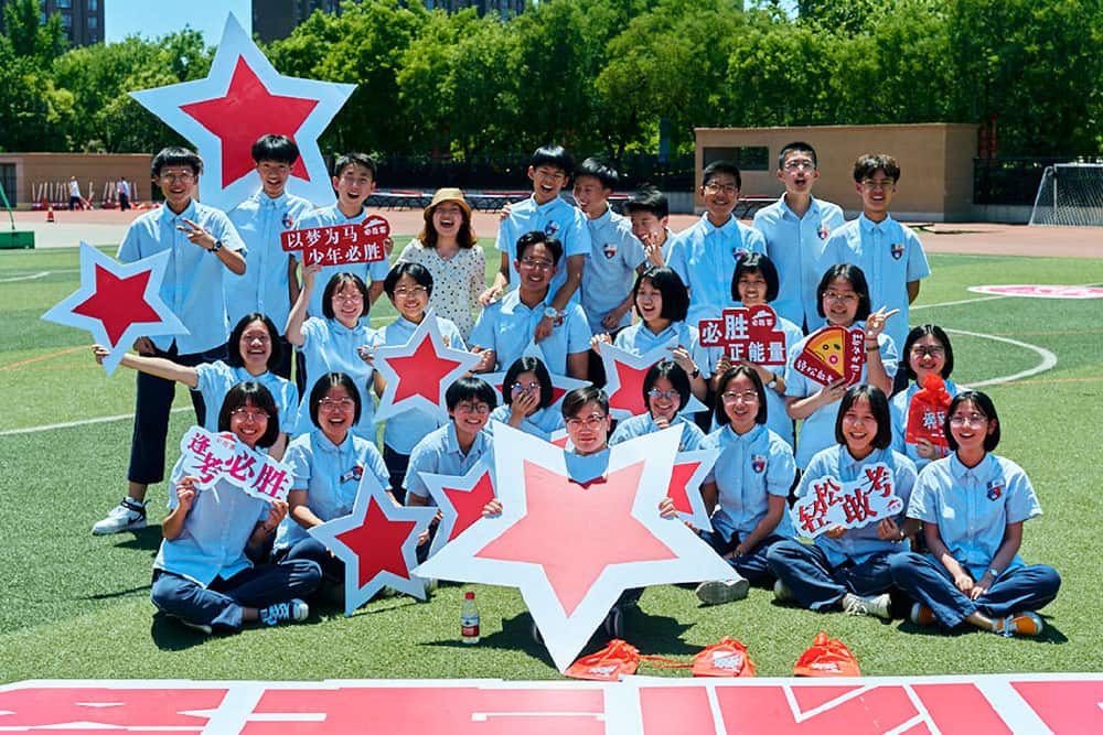 郑州一八联合国际学校