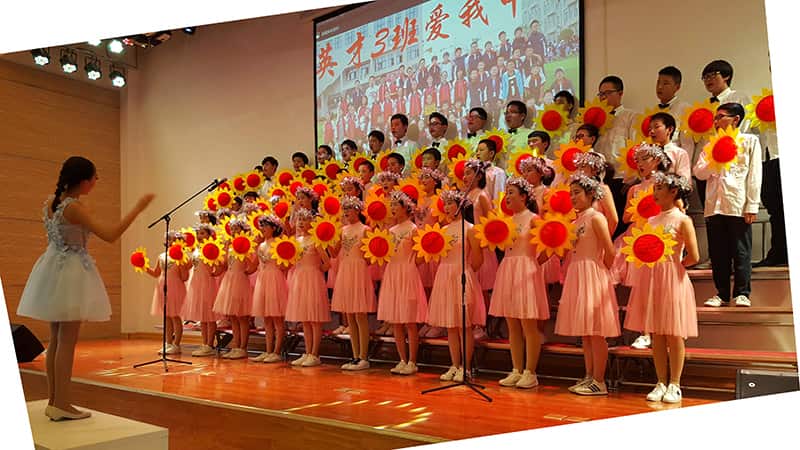 河南省实验学校英才中学