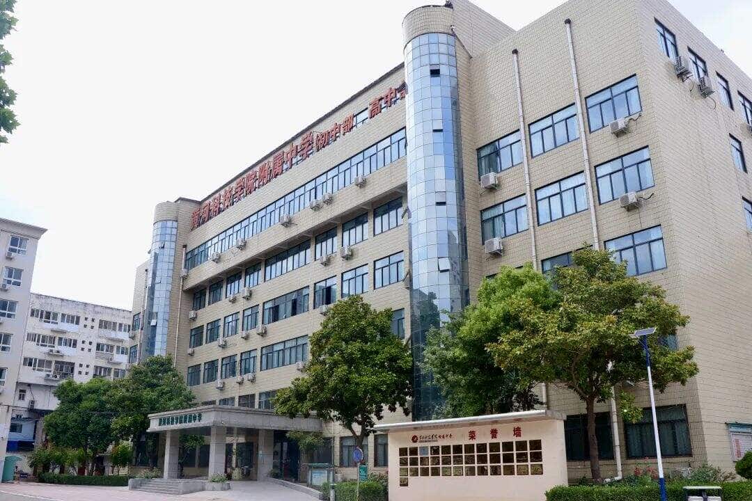 黄河科技学院附属中学