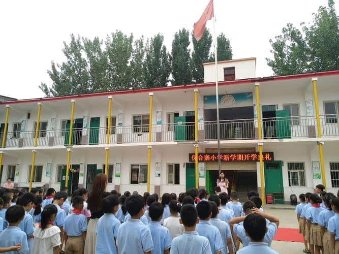 郑州市惠济区保合寨小学