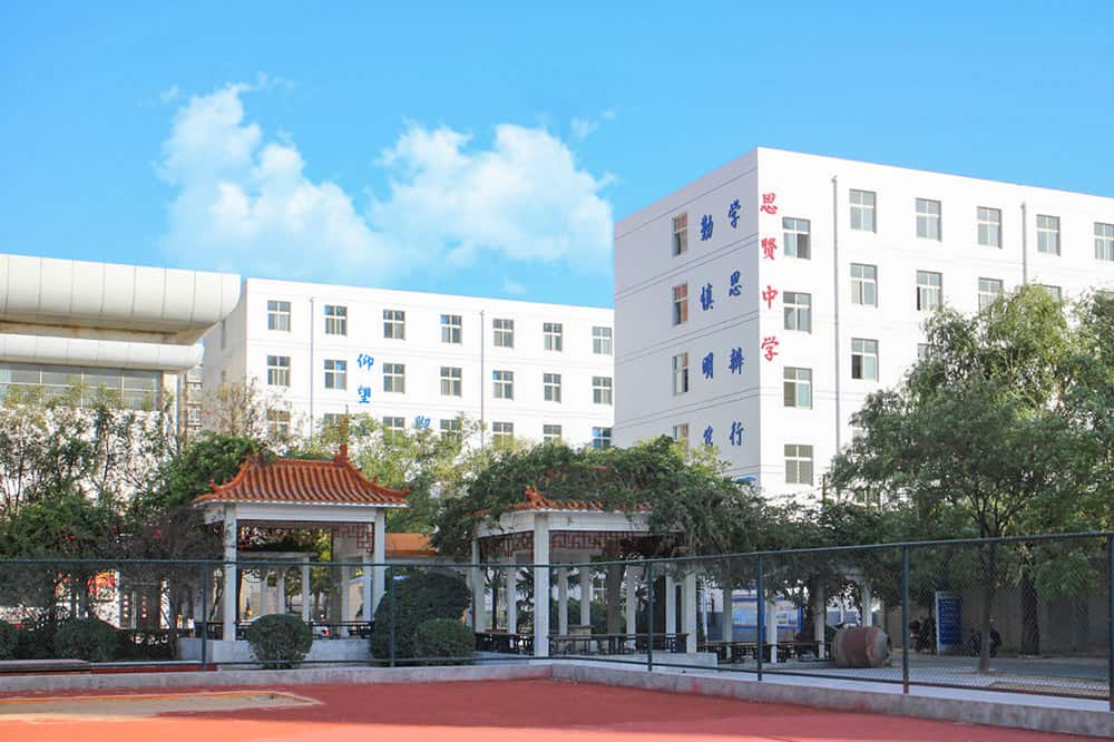 郑州市金水区思贤学校