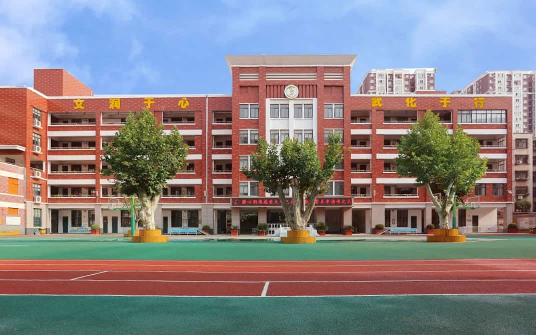 郑州市金水区黄河路第一小学