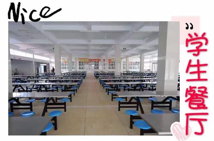 郑州市二七区南岗路中学