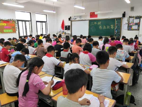 郑州市管城回族区阳光实验小学