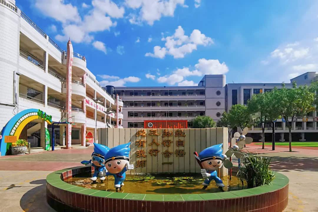 郑州市金水区经三路小学