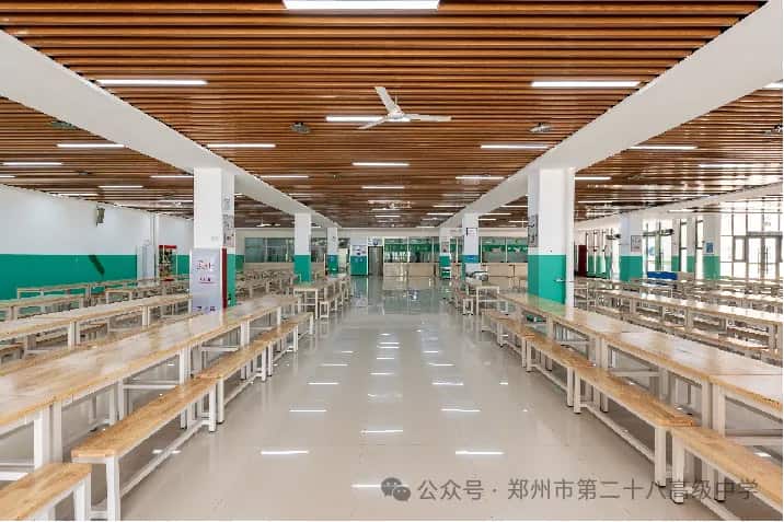 郑州市第二十八高级中学
