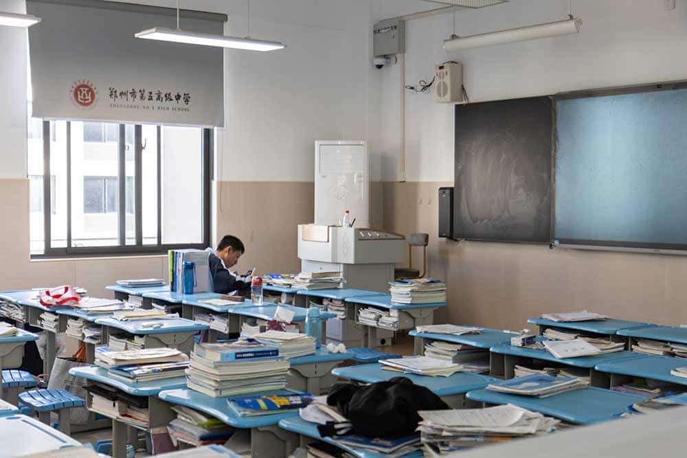 郑州市第五高级中学