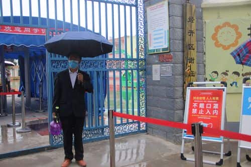 郑州经济技术开发区谢庄小学