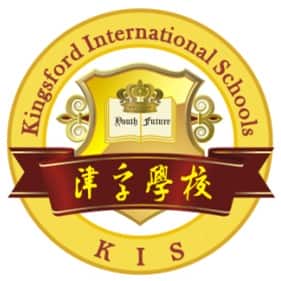 津孚国际学校（七中分校）