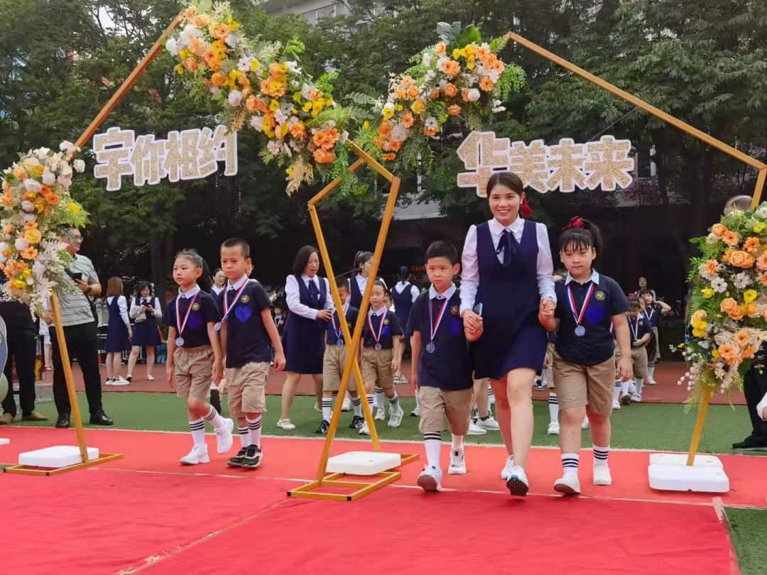 郑州市宇华实验小学