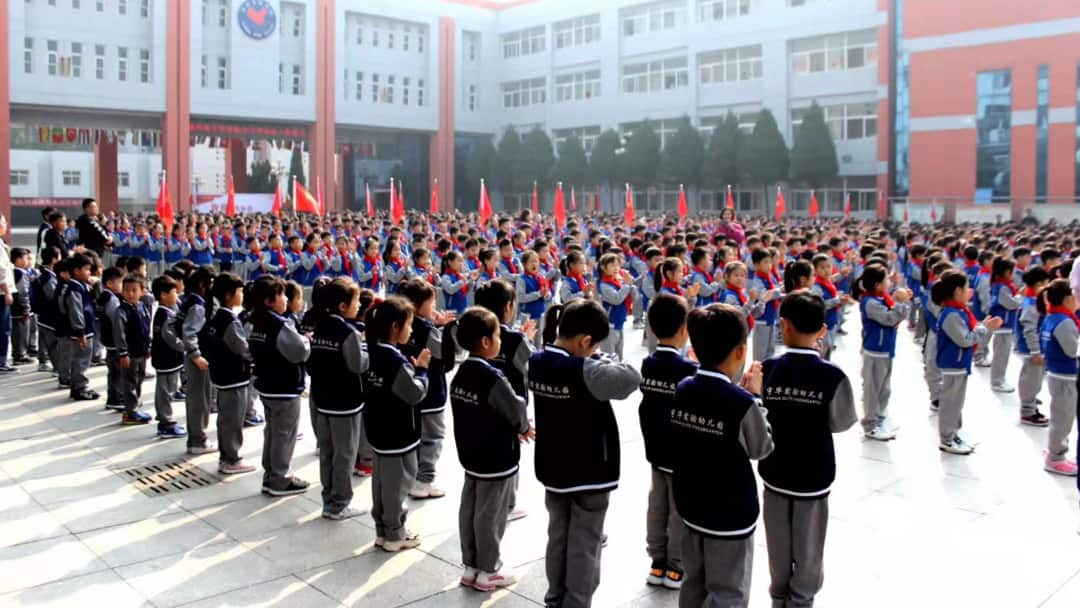 郑州市宇华实验小学