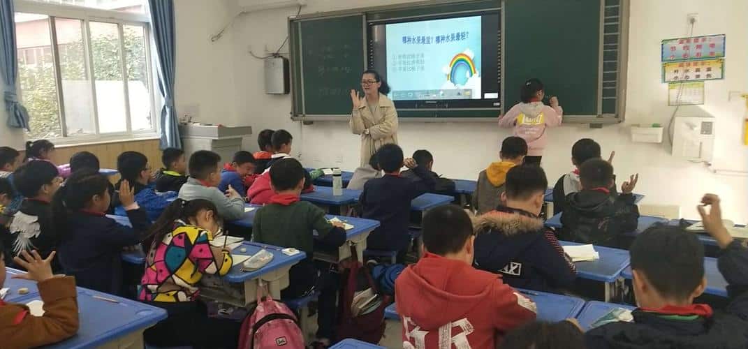 郑州市秦岭中学暨育才小学西校区