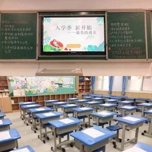 郑州市秦岭中学暨育才小学西校区