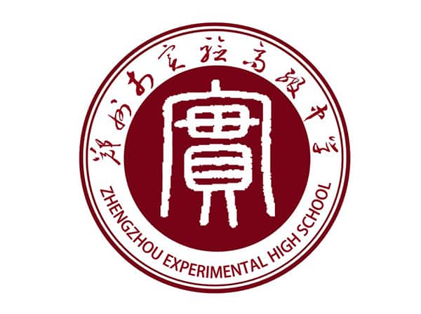 郑州市实验高中