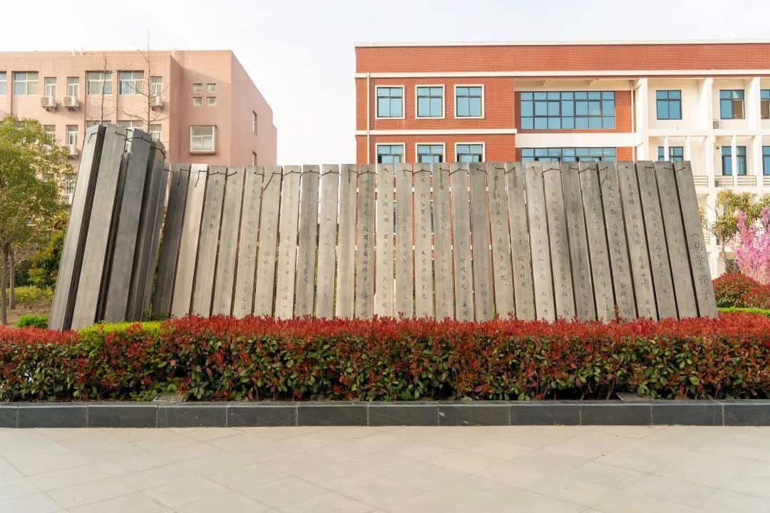 郑州市第七十九中学