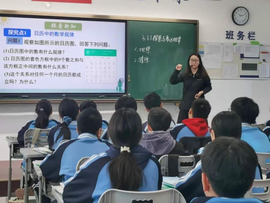 郑州高新区第二中学