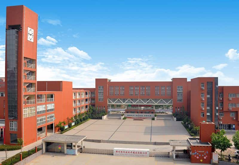 郑州市经开区实验小学