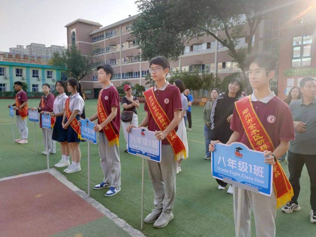 郑州市金水区新栋外国语学校