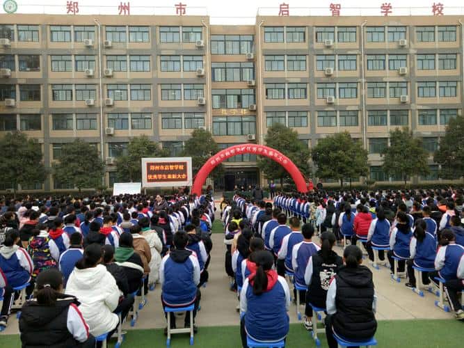 郑州启智学校