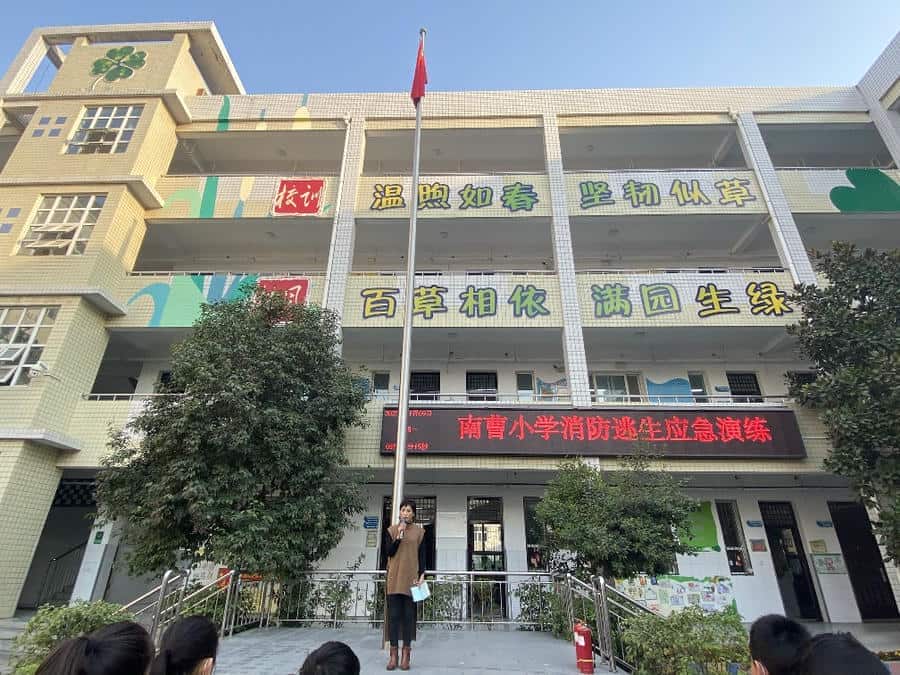 郑州市管城回族区南曹小学