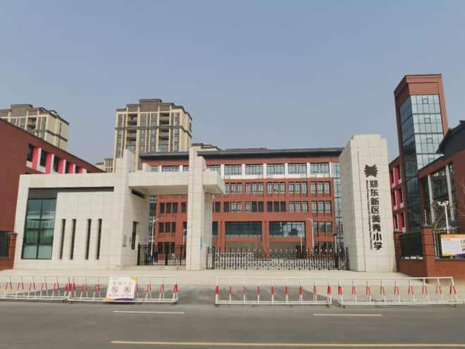 郑州市郑东新区美秀小学