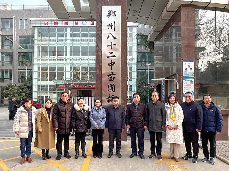 郑州市第一〇七初级中学