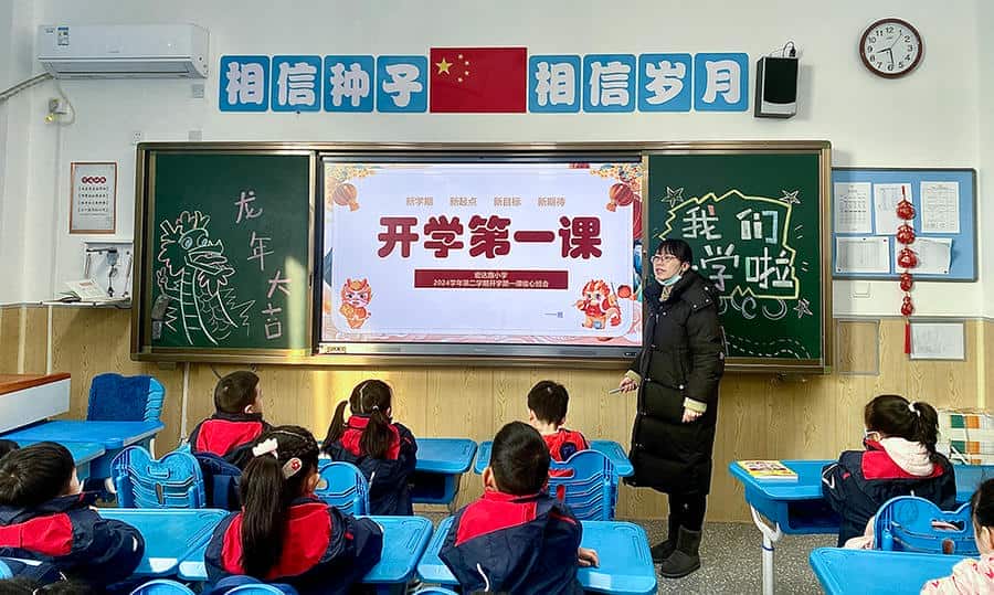 郑州高新技术产业开发区宏达路小学