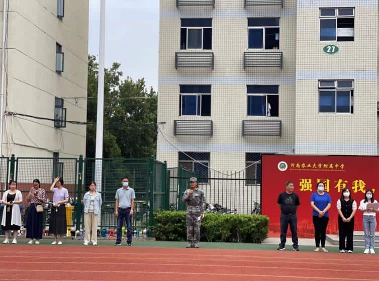 河南农业大学附属中学