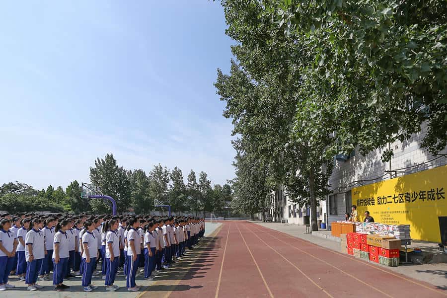 郑州市第八十九中学