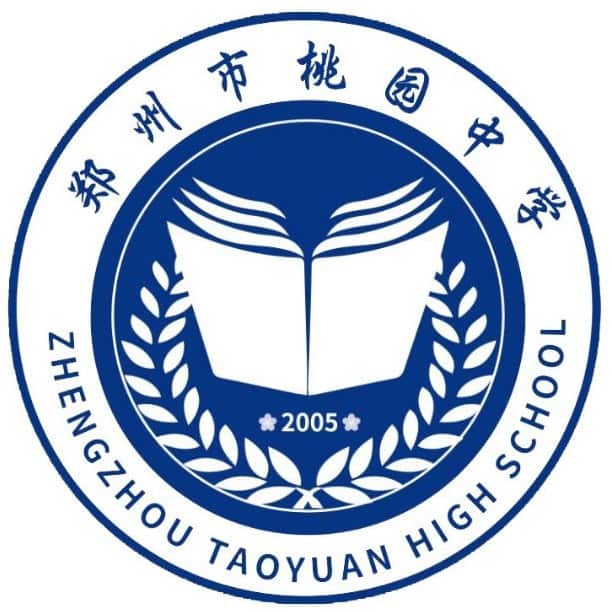 郑州市桃园中学（四中桃源）