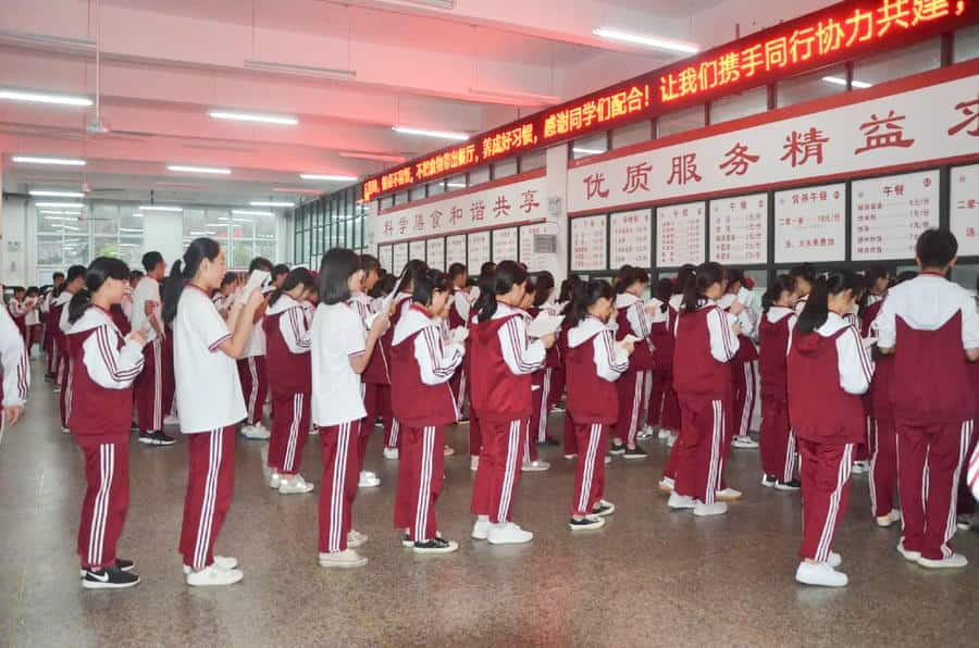 郑州市第二外国语学校