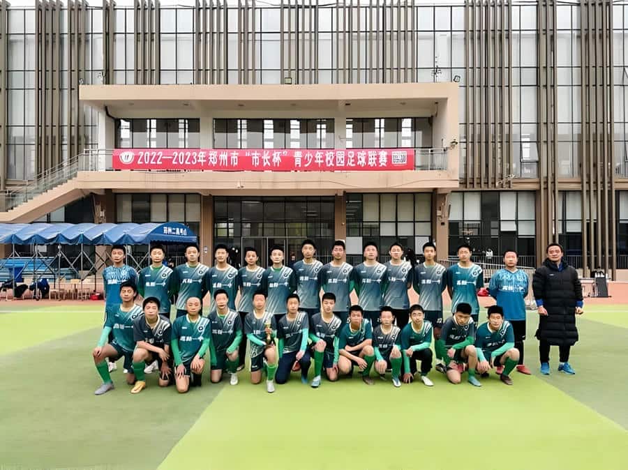 郑州高新技术产业开发区第一中学