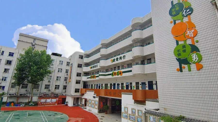 郑州市金水区黄河路第三小学