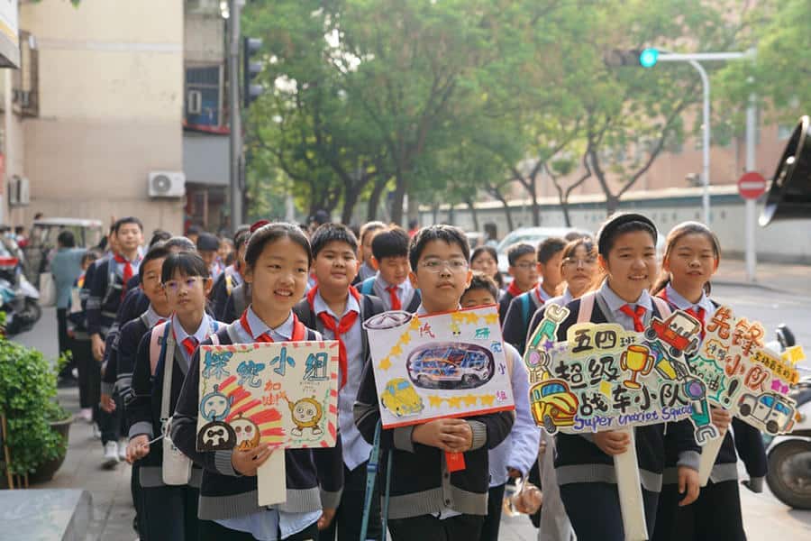 郑州市金水区黄河路第三小学