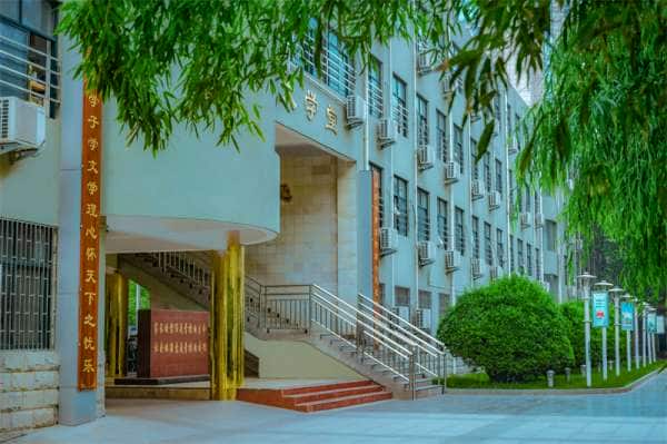 郑州市第十九初级中学