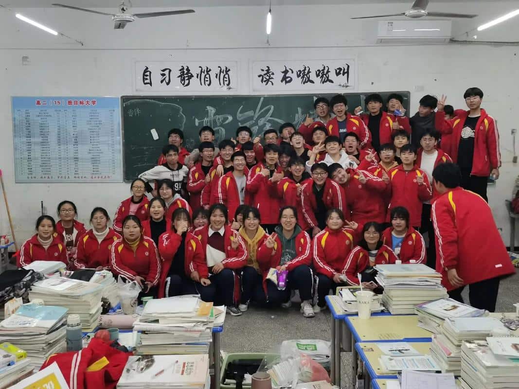 郑州市第十八中学