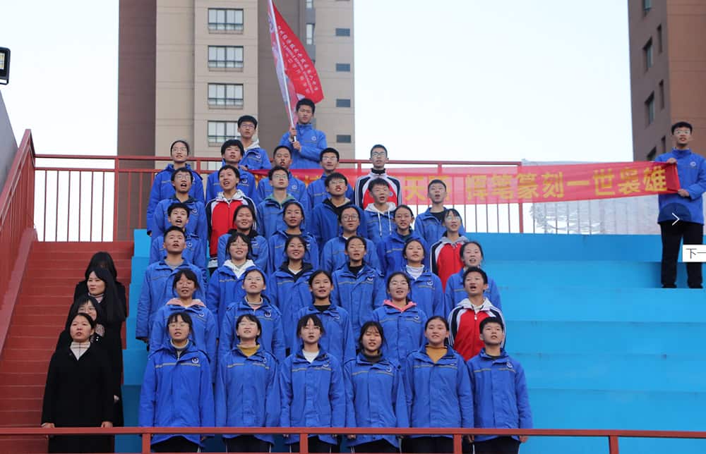 郑州经济技术开发区第六中学