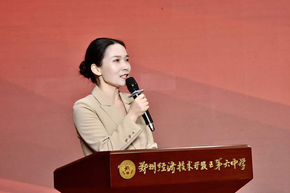 郑州经济技术开发区第六中学