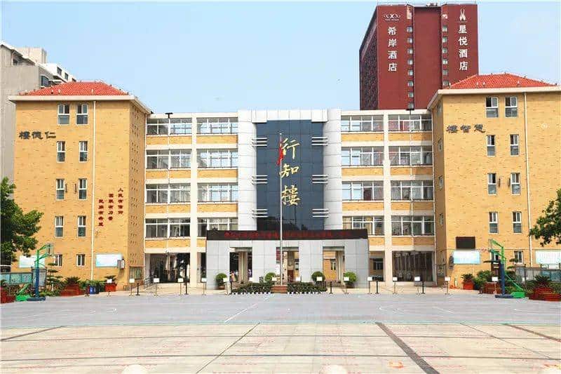 郑州市第七十七中学