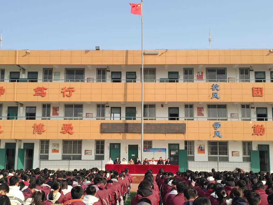 郑州市惠济区第六中学