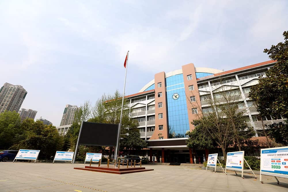 郑州市第一〇六初级中学