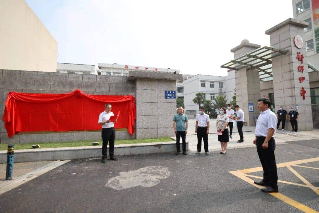 郑州市二七区京广实验中学