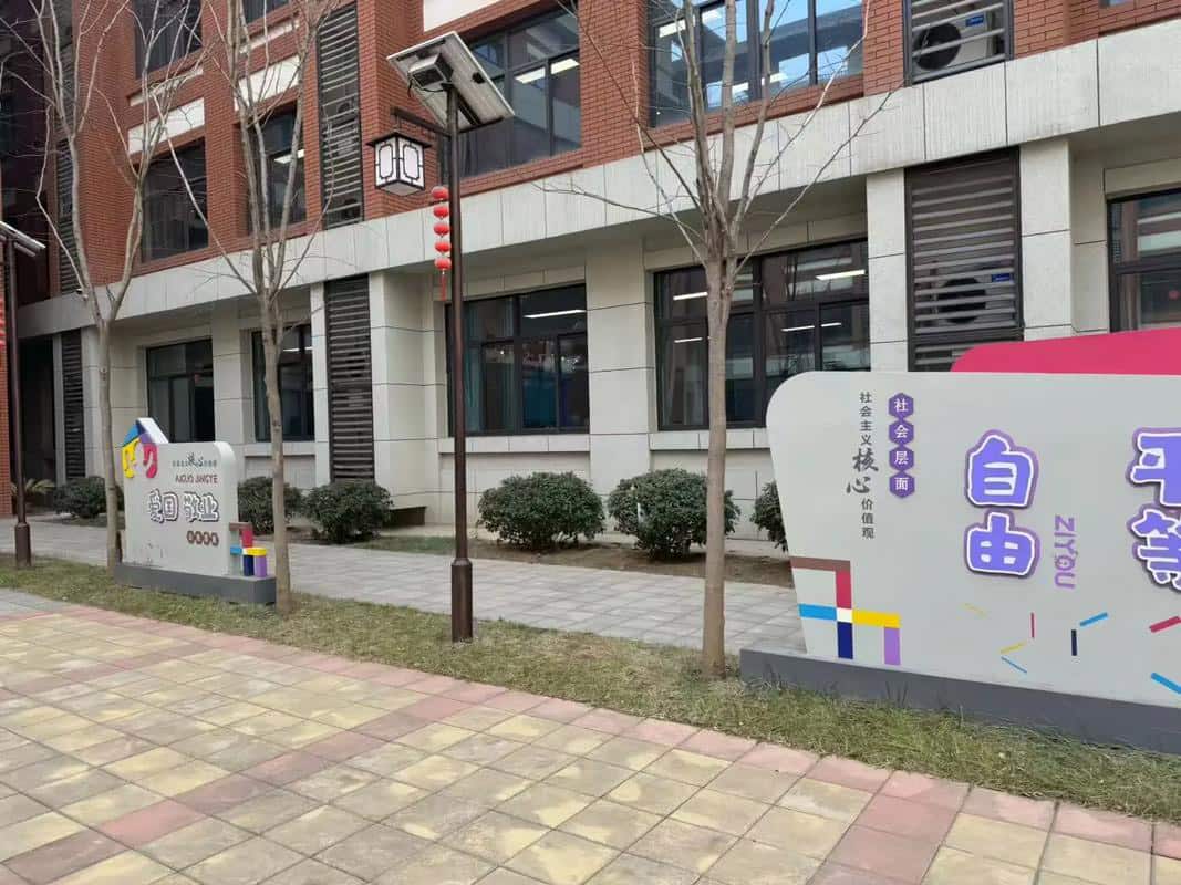 郑州市惠济区实验初级中学