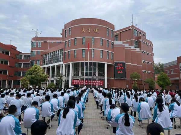 管城回族区第三中学