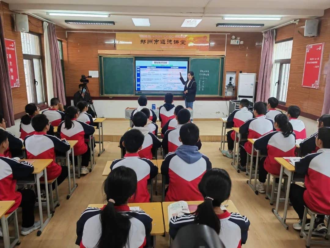 郑州市第三十七中学