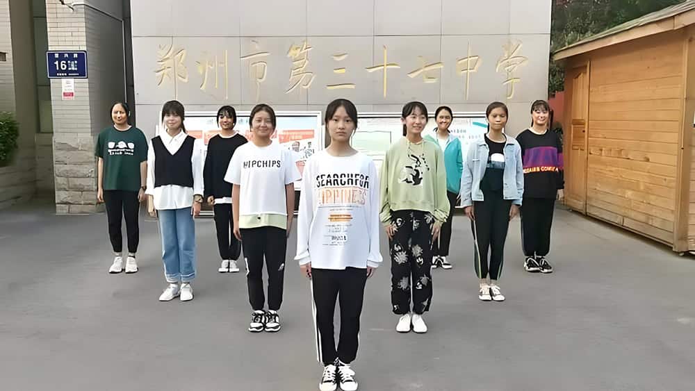 郑州市第三十七中学